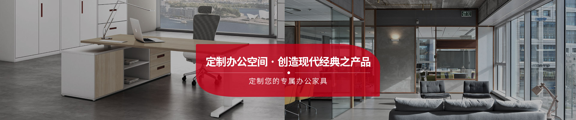 好色先生网站入口家具-定製好色先生安卓下载空間，創造現代經典之產品